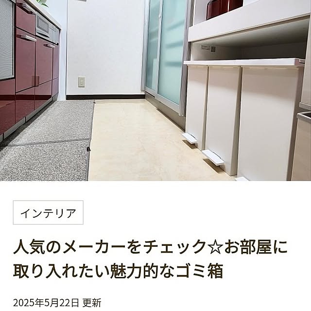 Forest_Umbrellaさんの実例写真