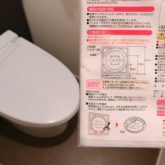 mikiteacupさんの実例写真