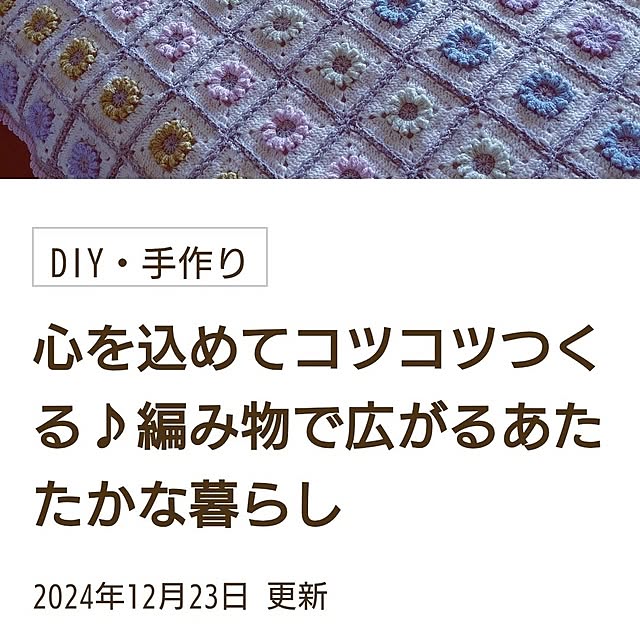 ree.yoshi-1001さんの部屋