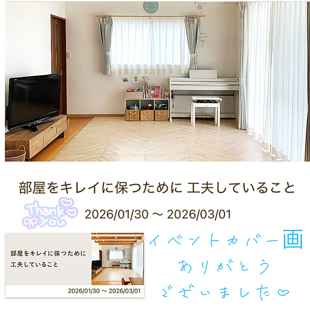 koko_hikaさんの部屋