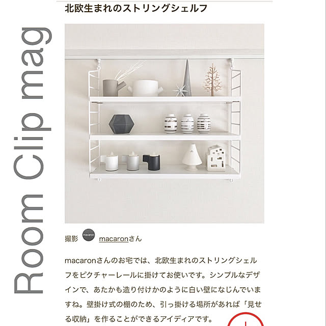 macaronさんの実例写真