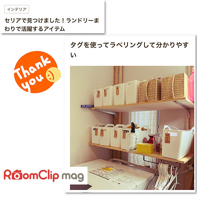 yumiさんの実例写真