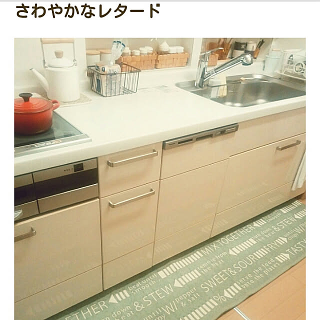 Teaさんの実例写真
