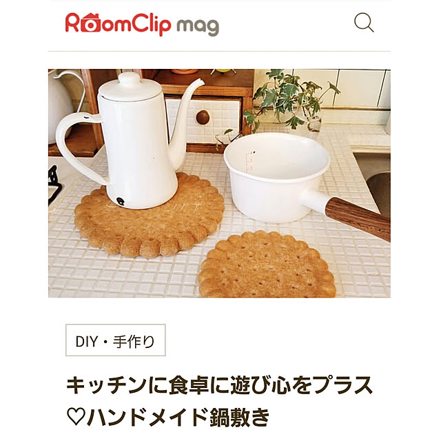 totonatuloveさんの実例写真