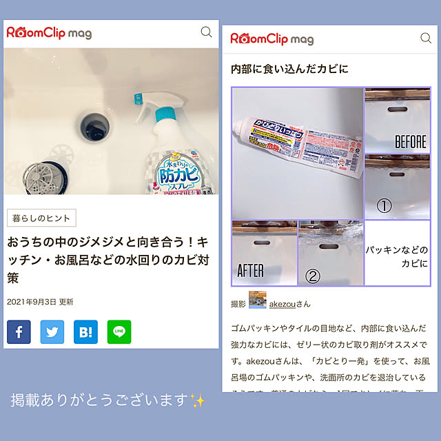 akezouさんの実例写真
