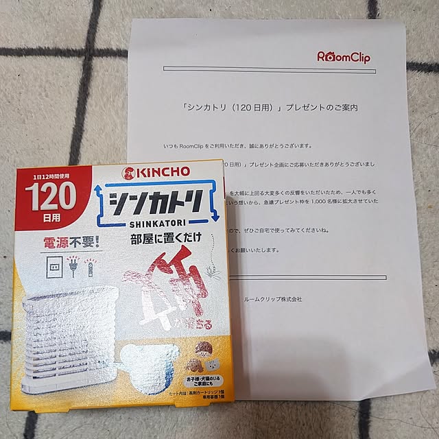 pokoponさんの実例写真