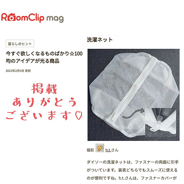 h.t.さんの実例写真