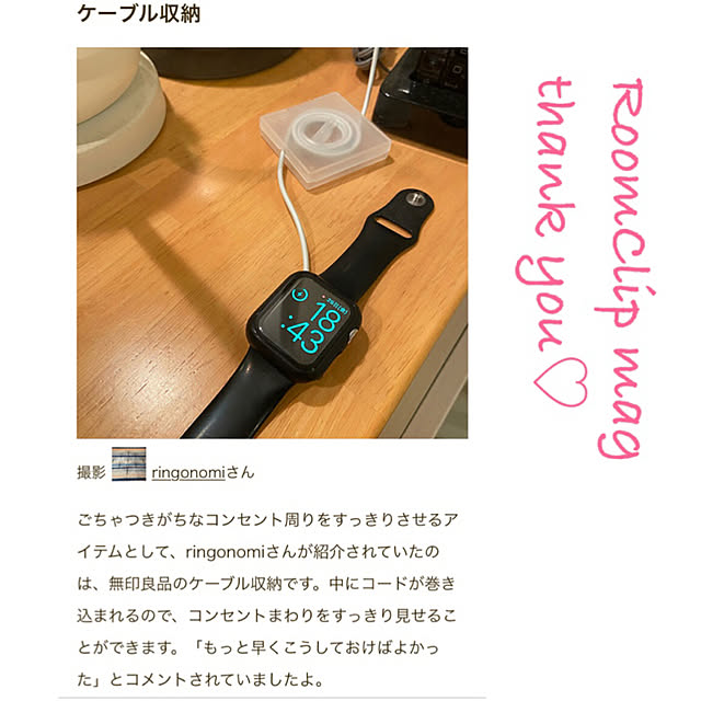 ringonomiさんの実例写真