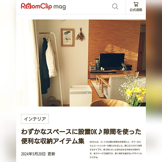 NAOさんの実例写真