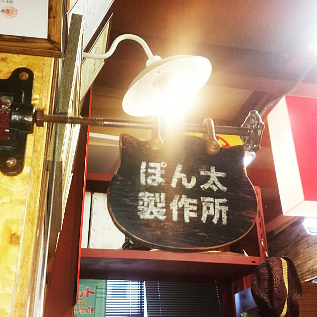 pontaseisakusyoさんの実例写真