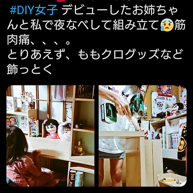 ChaminosukeAさんの実例写真