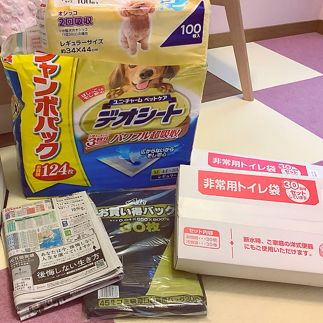 haruminさんの実例写真