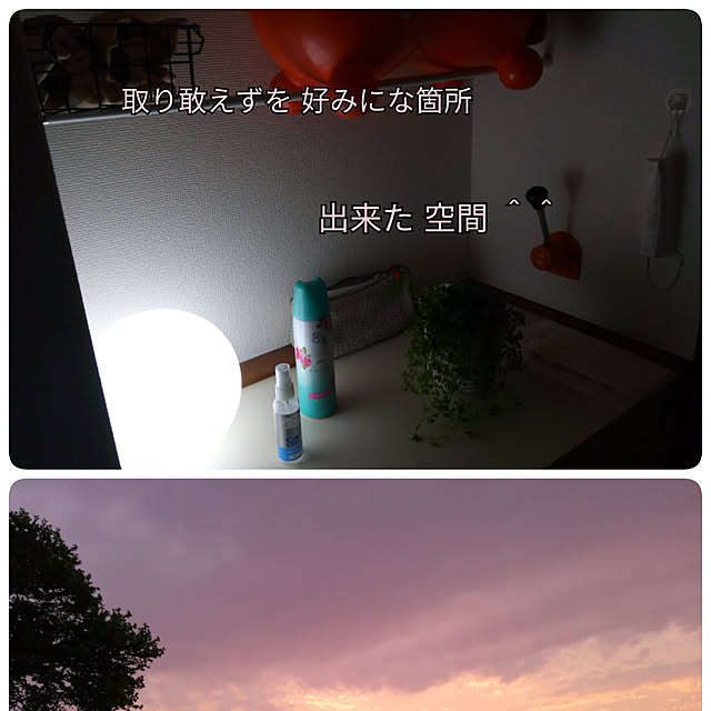 Kazu.Sさんの実例写真
