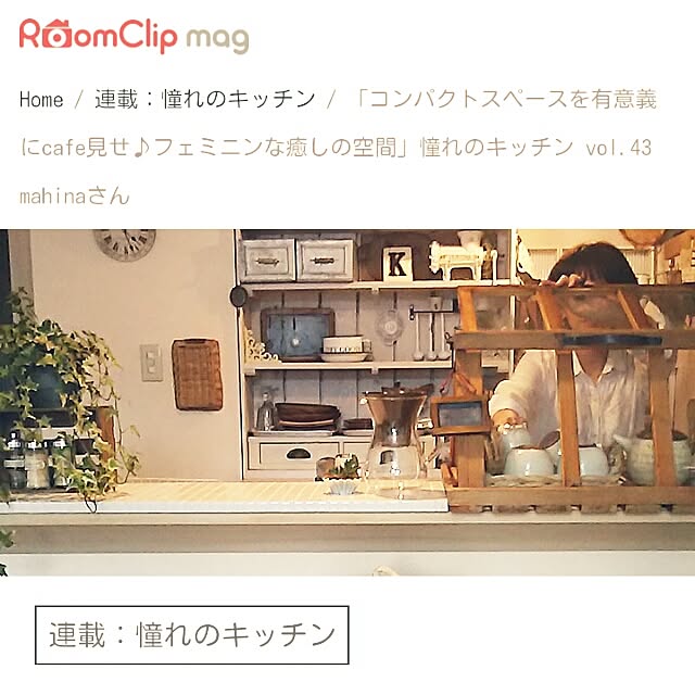 m.hinaさんの実例写真