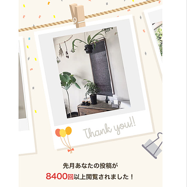 mi..Eさんの実例写真