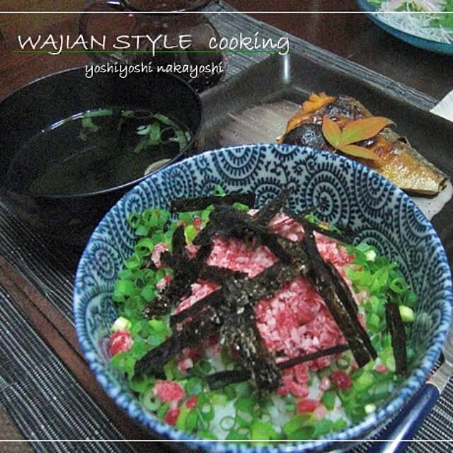 WAJIAN_STYLEさんの実例写真