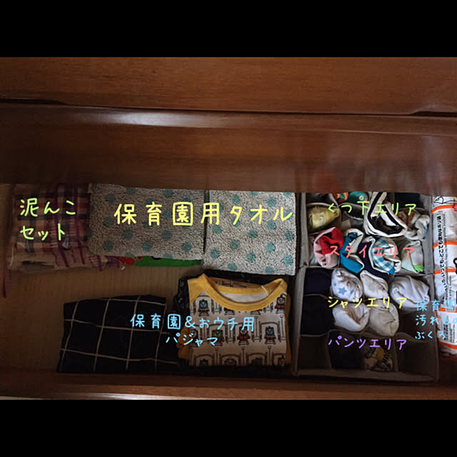 m.mさんの実例写真