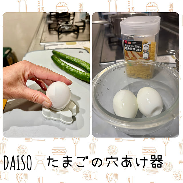 CoCo0617さんの部屋