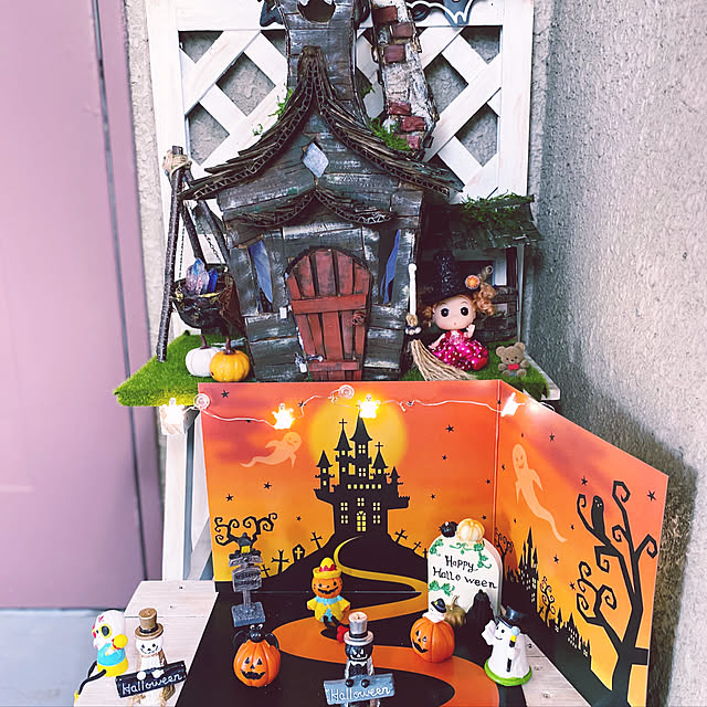 ハロウィン 魔女の家のインテリア実例 ｜ RoomClip（ルーム