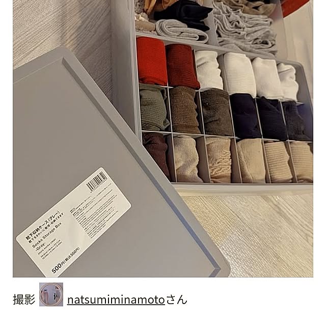 natsumiminamotoさんの部屋