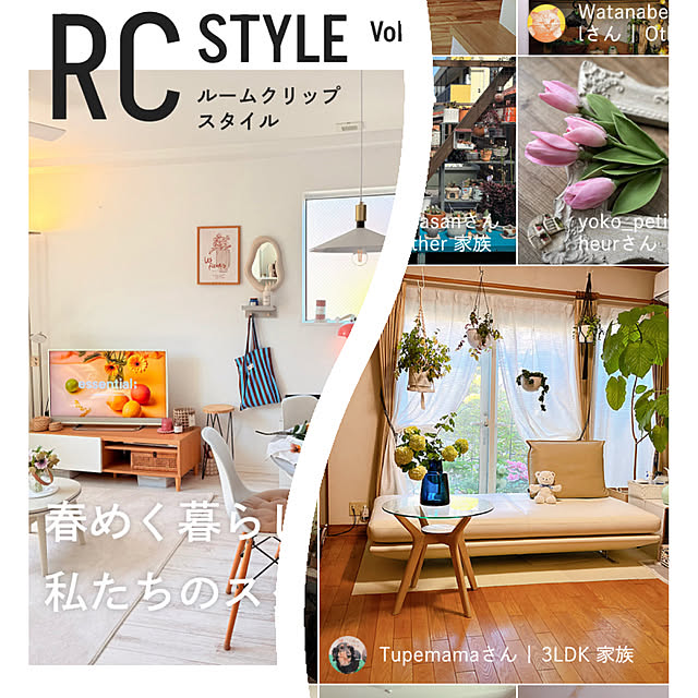壁/天井/RoomClip style vol.1のインテリア実例 - 2025-06-04 08:04:51