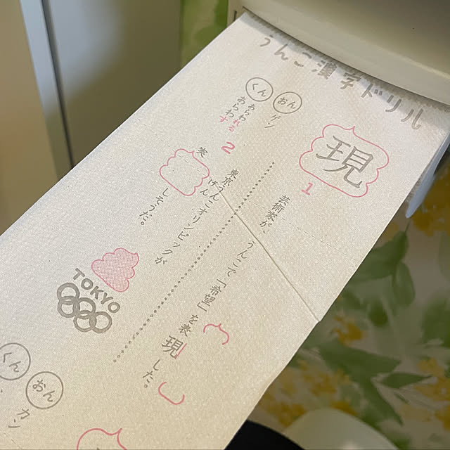 manekinekoさんの実例写真