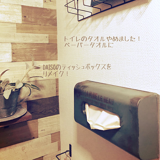 hisachanさんの実例写真