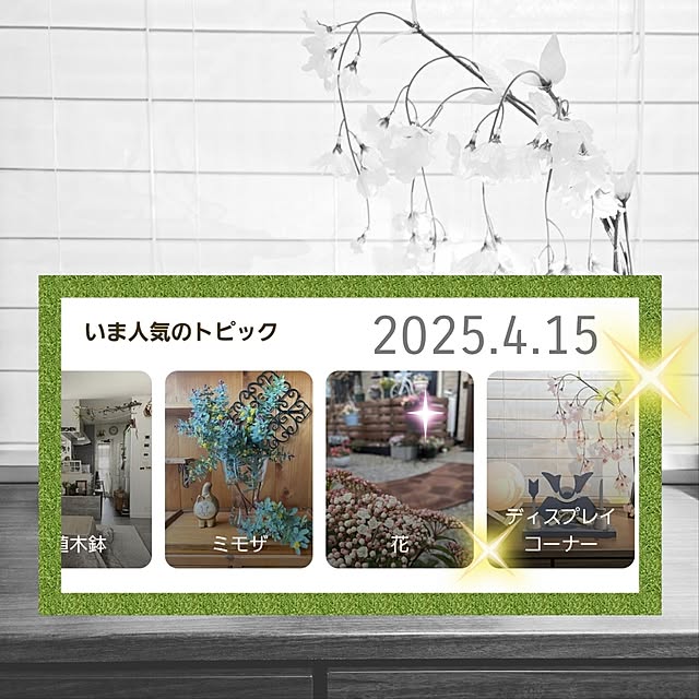 love1017さんの実例写真