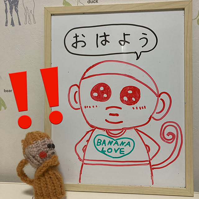 manduonmaさんの部屋