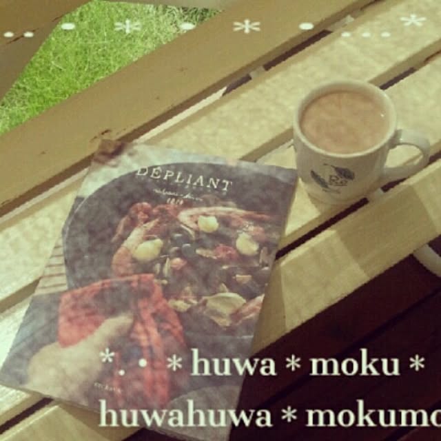 huwahuwa.mokumokuさんの実例写真