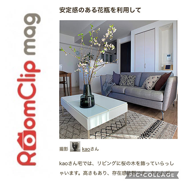 kaoさんの実例写真