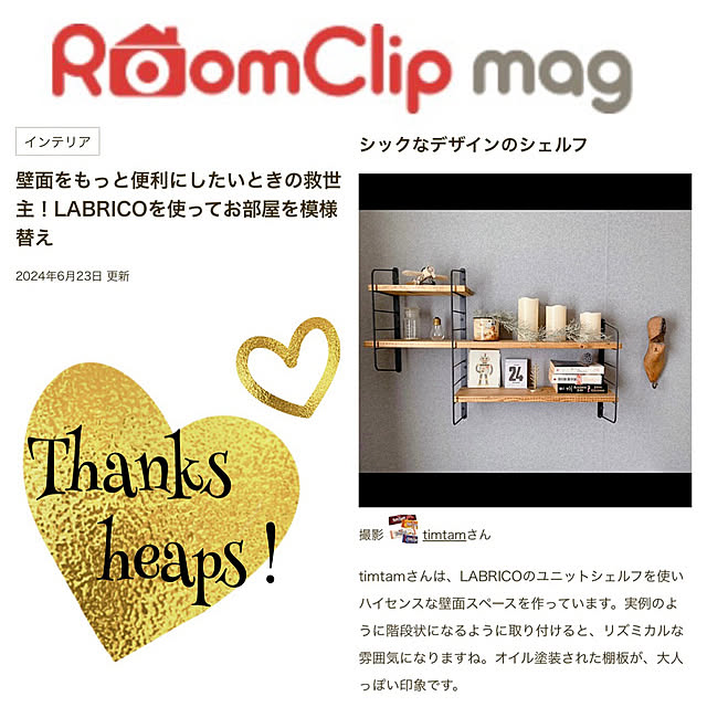 timtamさんの実例写真