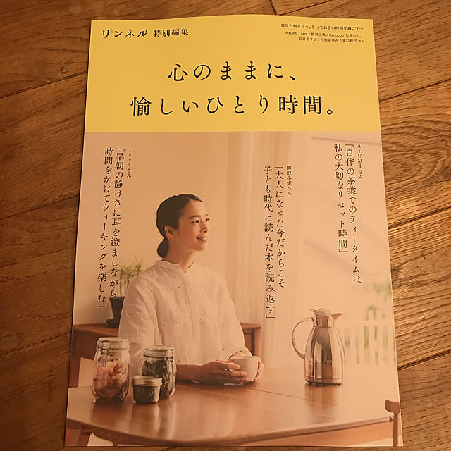 Sawawaさんの実例写真