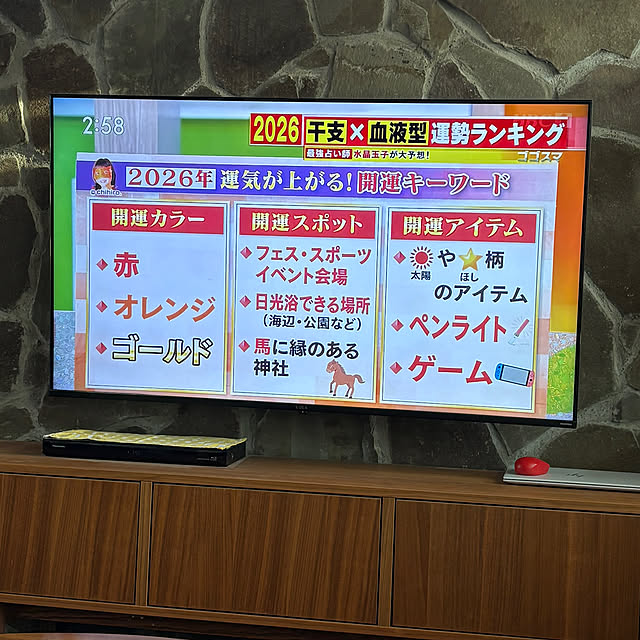 fuuuchan69さんの部屋