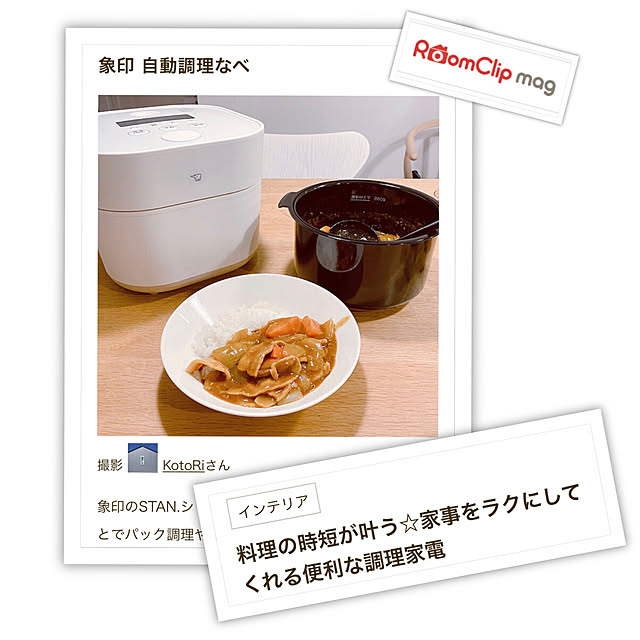 KotoRiさんの実例写真