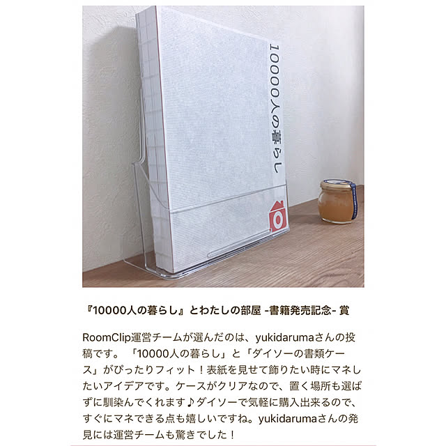 arinoさんの実例写真