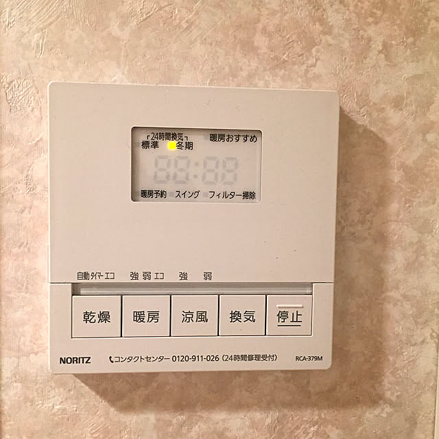 jun0611さんの実例写真