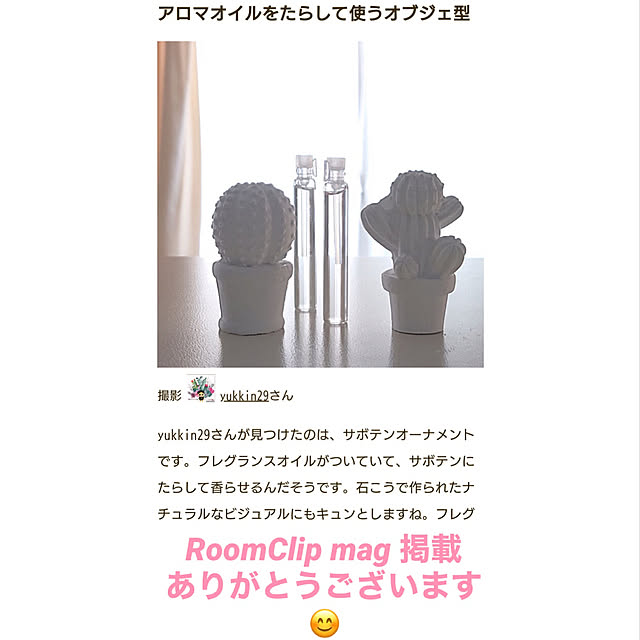 yukkin29さんの実例写真