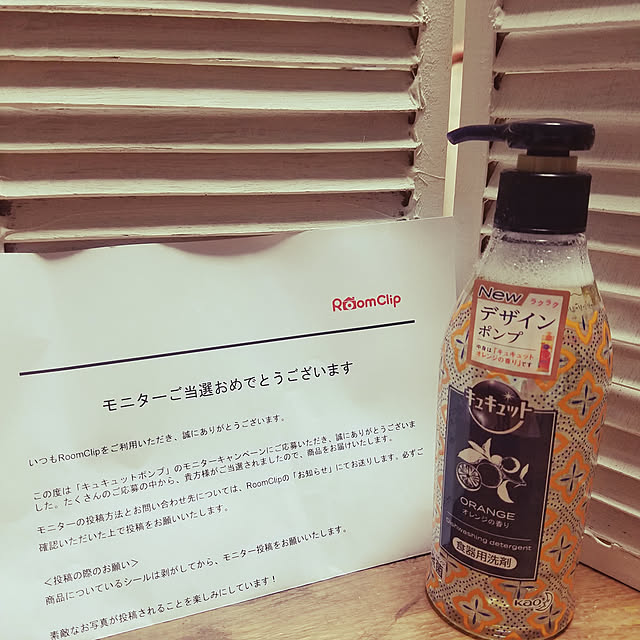 chocolatさんの実例写真