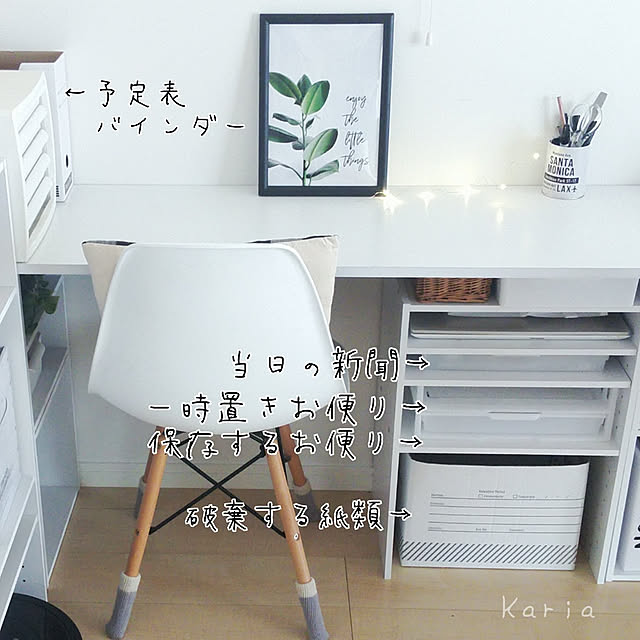 kariaさんの実例写真