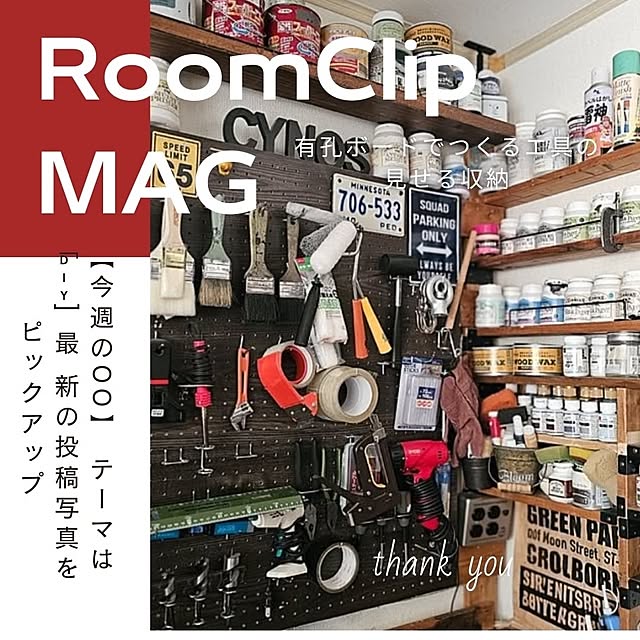 CYNOSさんのお部屋の写真