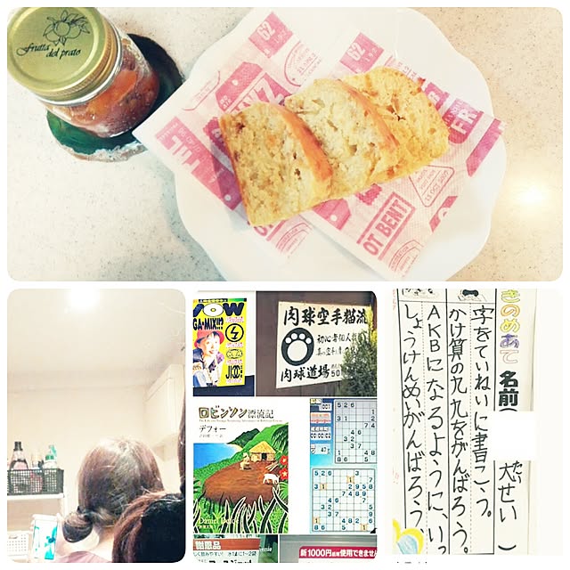 nana.maroさんの実例写真