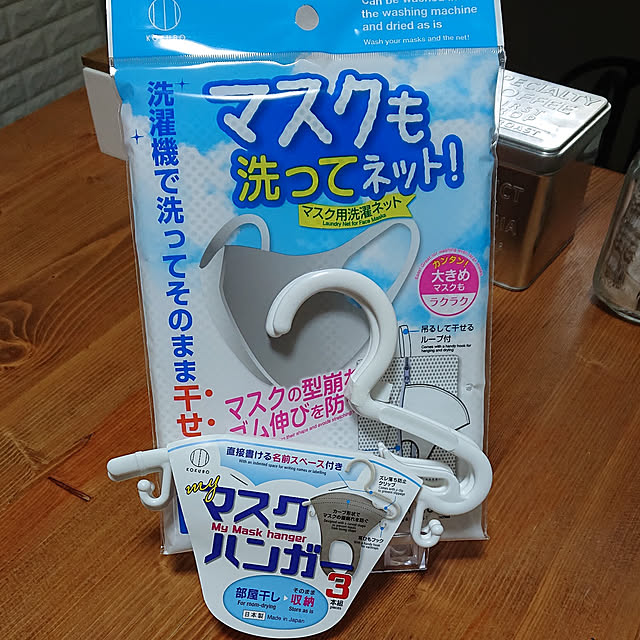 mugi77327732さんの実例写真