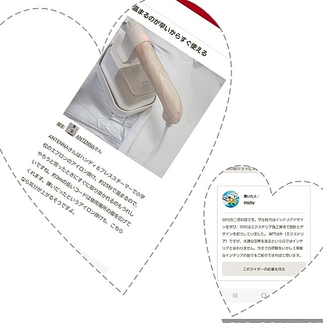 ANTENNAさんの実例写真