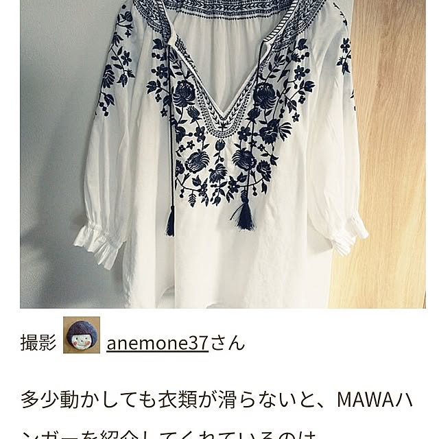 anemone37さんの実例写真