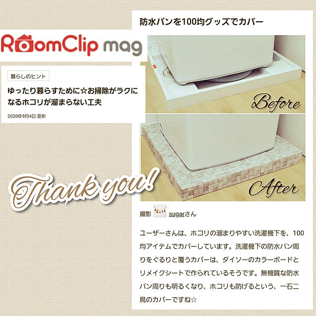 sugarさんの実例写真