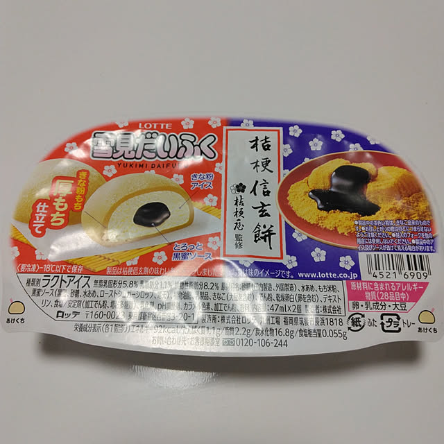 tomo3さんの実例写真