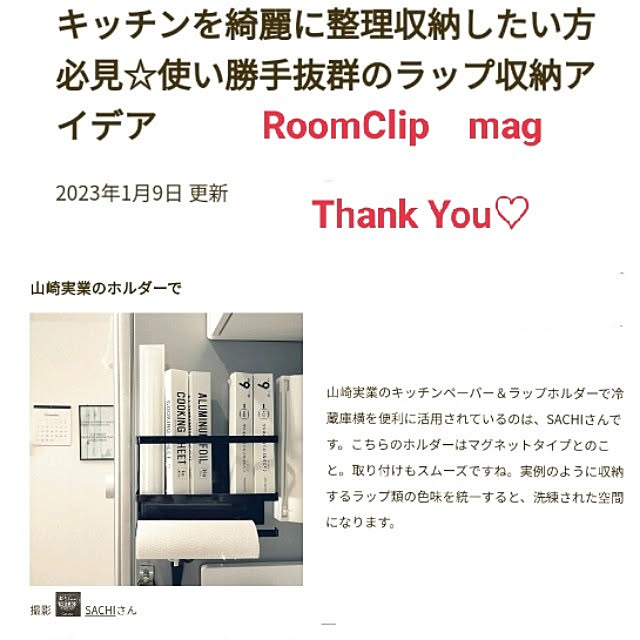 SACHIさんの実例写真