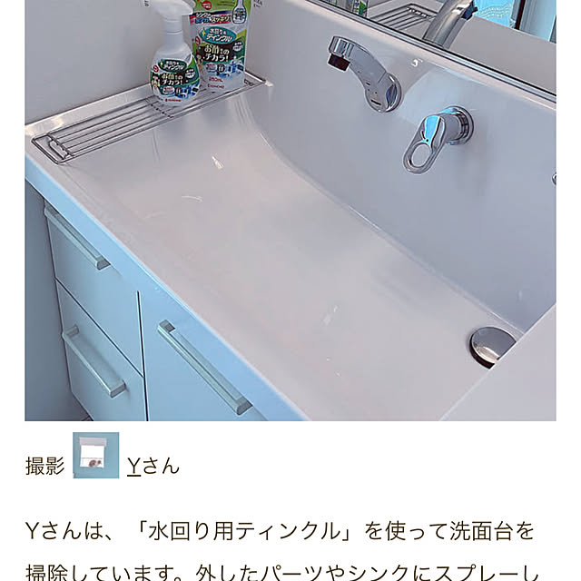 バス/トイレ/ホワイトインテリア/北欧インテリア/マイホーム/暮らしを楽しむ...などのインテリア実例 - 2025-05-09 18:24:54