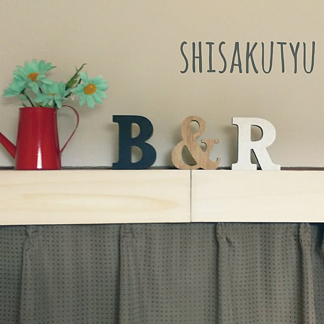naoさんの実例写真